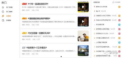 抖音热点爆料拍什么视频,揭秘热门事件背后的真相,跟我一起拍视频揭露! 第1张 抖音热点爆料拍什么视频,揭秘热门事件背后的真相,跟我一起拍视频揭露! 第1张