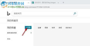 吃瓜浏览器网址免费,免费畅游网络世界的秘密通道