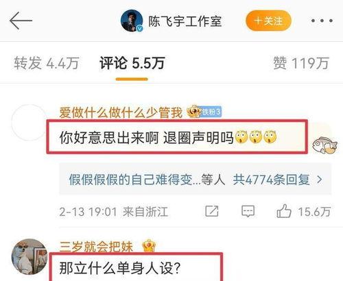 网约车爆料大瓜视频,爆料视频揭露惊人内幕 第3张 网约车爆料大瓜视频,爆料视频揭露惊人内幕 第3张