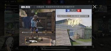 和平精英最新视频爆料,视频爆料揭示游戏全新玩法与升级 第1张 和平精英最新视频爆料,视频爆料揭示游戏全新玩法与升级 第1张