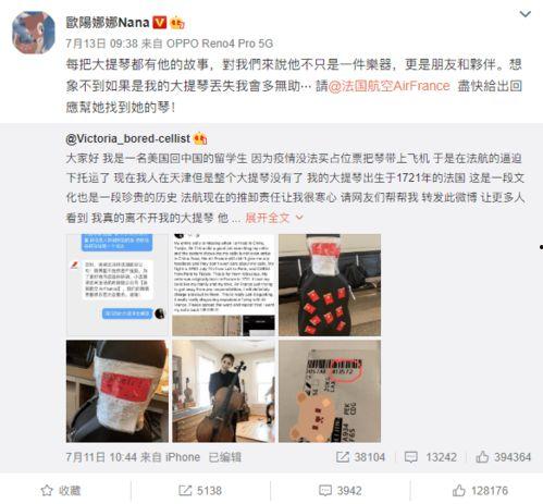 巴黎留学生爆料事件视频,揭秘校园内幕  第3张