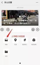 随手拍爆料视频,现场直击事件瞬间 第1张 随手拍爆料视频,现场直击事件瞬间 第1张