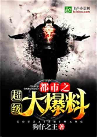 超级爆料小说最新章节,超级爆料小说最新章节，悬念迭起，真相大白！