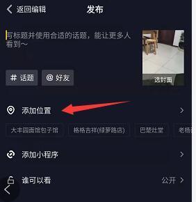 爆料视频怎么发容易火,如何通过爆料视频迅速走红 第2张 爆料视频怎么发容易火,如何通过爆料视频迅速走红 第2张