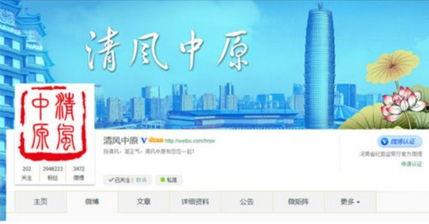 清风最新爆料微博,揭秘娱乐圈最新热点事件 第3张 清风最新爆料微博,揭秘娱乐圈最新热点事件 第3张