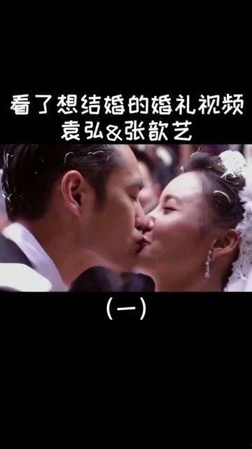 婚姻视频在线观看 第2张 婚姻视频在线观看 第2张