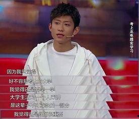 张一山视频爆料是真的吗,张一山视频爆料真实性揭秘  第3张