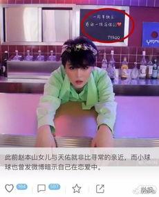 最新恋情爆料新闻,浪漫恋情引发网友热议 第2张 最新恋情爆料新闻,浪漫恋情引发网友热议 第2张